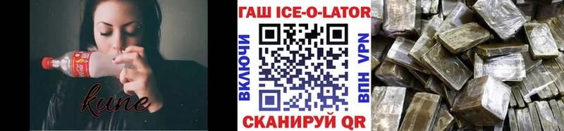 Наркота Новошахтинск Гашиш АМФЕТАМИН Меф мяу мяу А ПВП Конопля КОКАИН