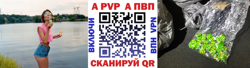 кракен зеркало  Новошахтинск  Alpha-PVP СК  купить  цена 