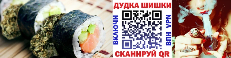 Печенье с ТГК марихуана  цены   дарк нет формула  Новошахтинск 