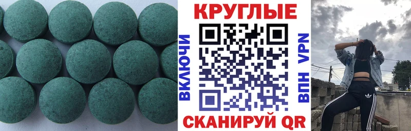 Экстази диски  Новошахтинск 