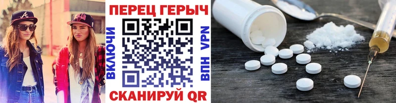 Героин белый Новошахтинск