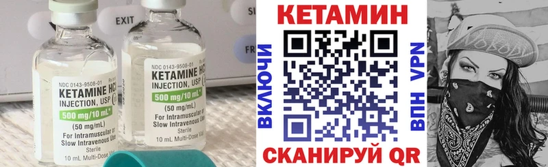 КЕТАМИН ketamine цены наркотик Новошахтинск