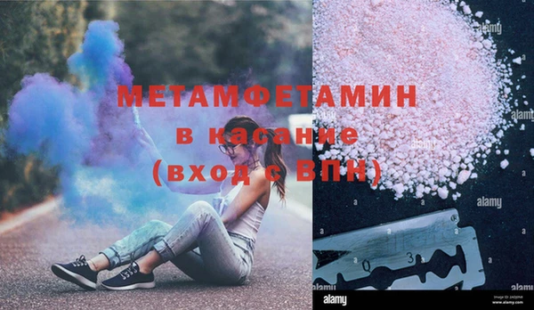 таблы Медвежьегорск