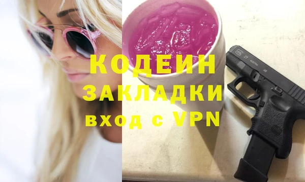apvp Армянск