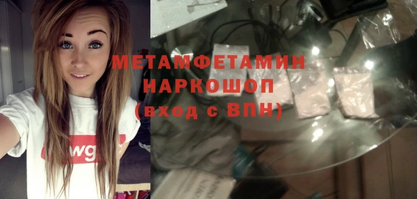 эйфоретик Алексин