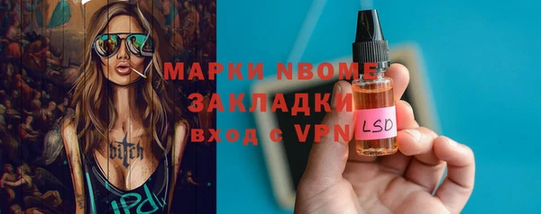 а пвп мука Аркадак