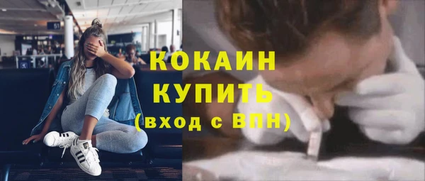 apvp Армянск