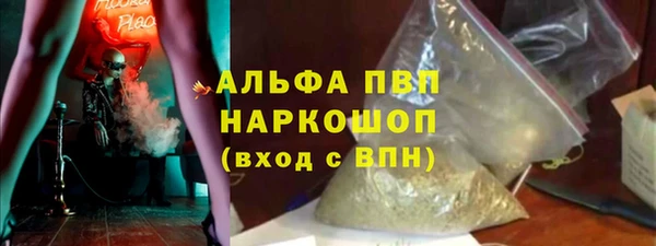 а пвп мука Аркадак