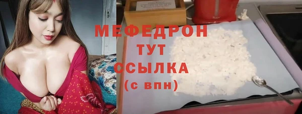 гидра Арсеньев