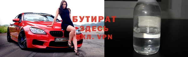 а пвп мука Аркадак