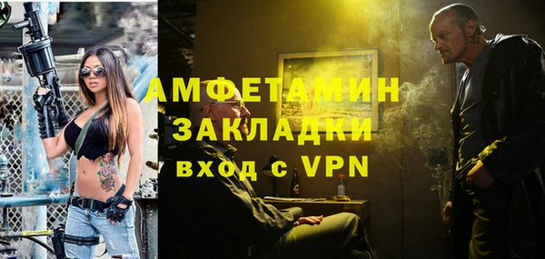 apvp Армянск