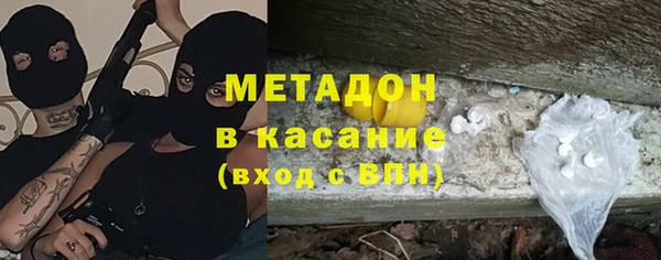 apvp Армянск