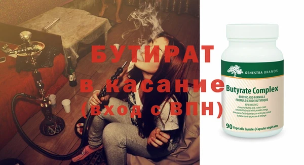 apvp Армянск