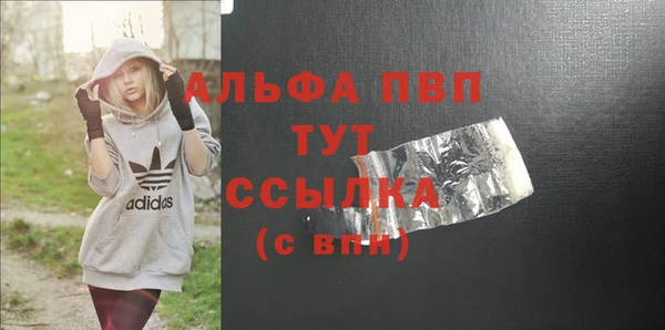 apvp Армянск