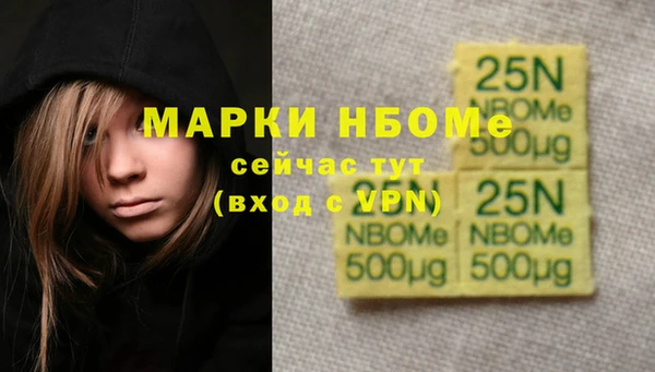 эйфоретик Алексин