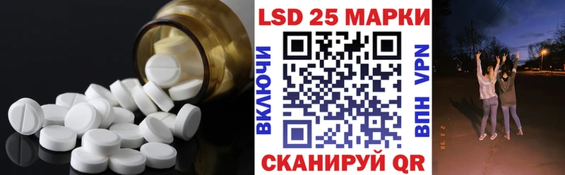 LSD-25 экстази кислота  Новошахтинск 