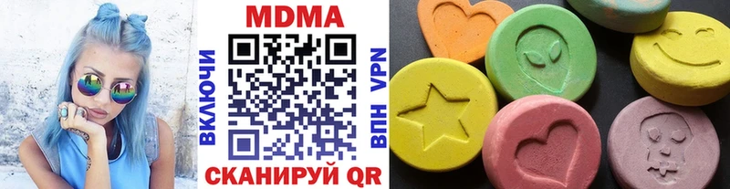 MDMA crystal цены Новошахтинск