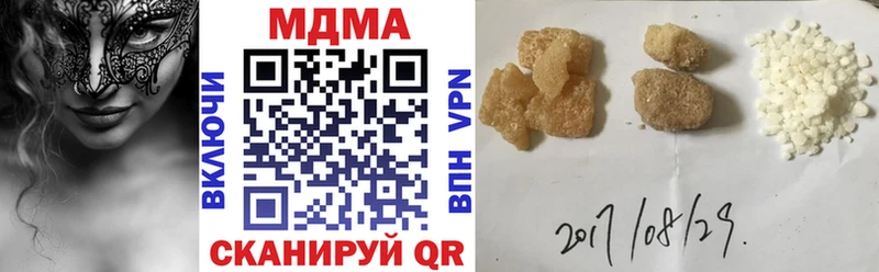 МДМА кристаллы Новошахтинск