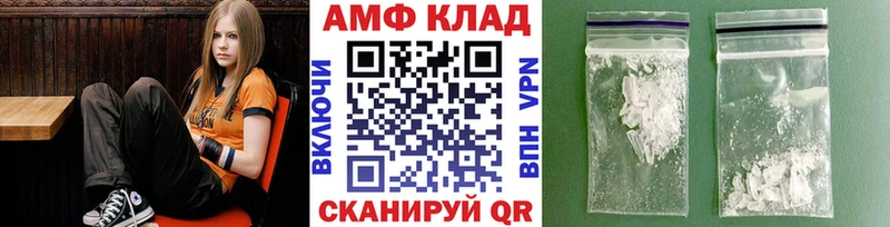 Метамфетамин витя  Новошахтинск 
