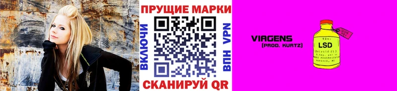 Марки N-bome 1,5мг  цены   Новошахтинск 