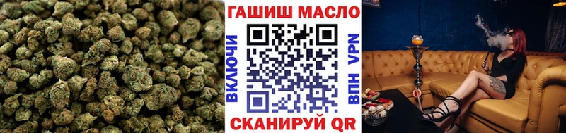 ТГК гашишное масло  гидра ONION  Новошахтинск  купить наркотик 