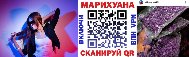 МАРИХУАНА Bruce Banner  Новошахтинск 